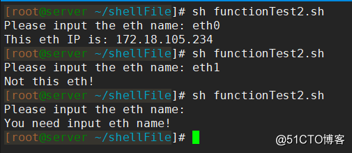 shell中的函数和数组
