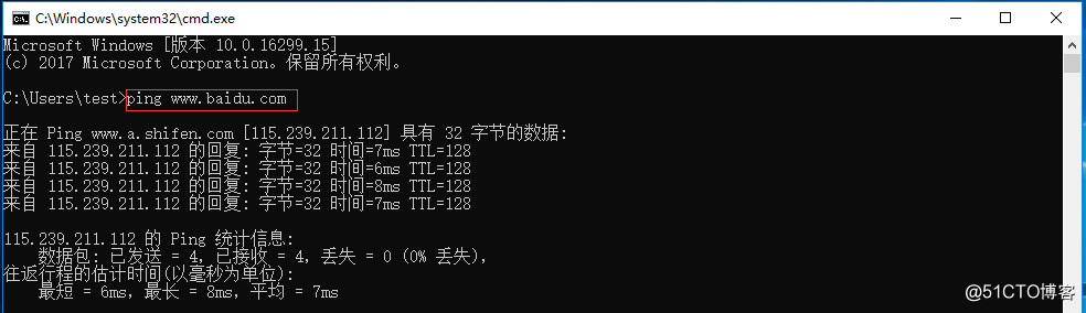 Windows 10 网络排错_Windows_05