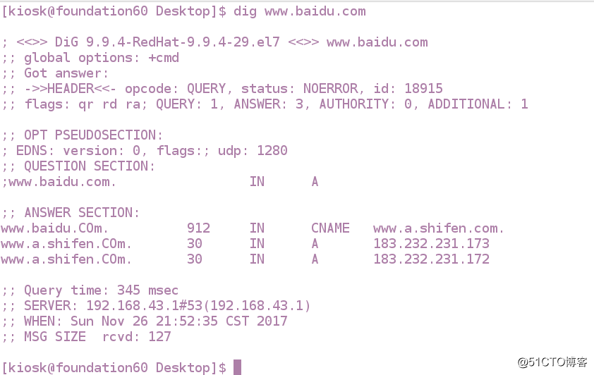 Linux的DNS高速缓存