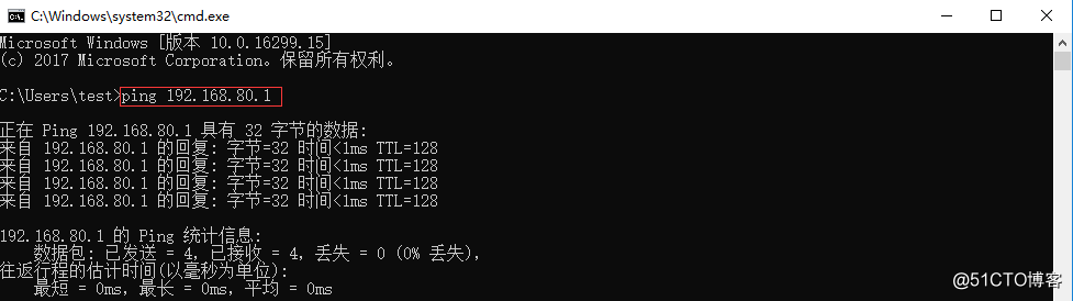 Windows 10 网络排错_10_04