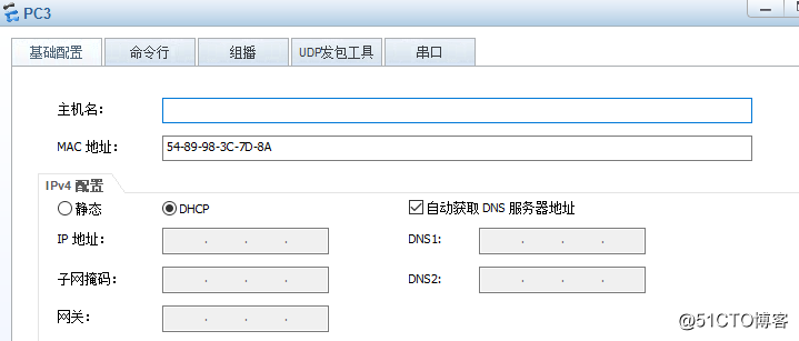 多个VLAN向DHCP Server请求IP