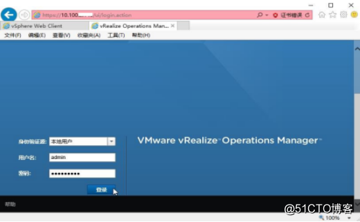 vRealize Operations Manager 6.5的安装与配置