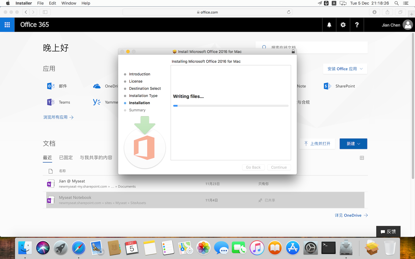 office 365 for mac 2016