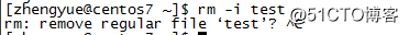 Linux文件管理类命令之rm
