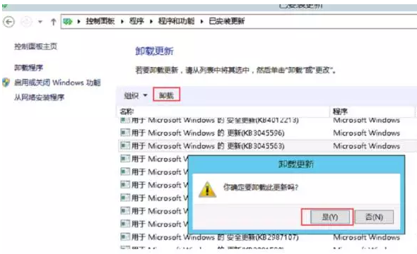 Exchannge 2013数据库副本频繁自动切换