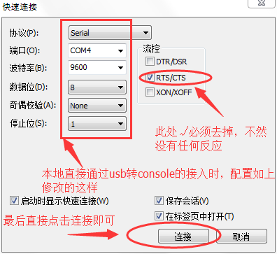 网络工程师必备的好帮手usb转console调试线