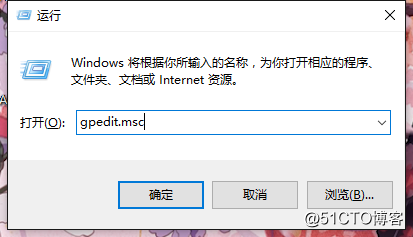 Windows上使用OpenVPN客户端