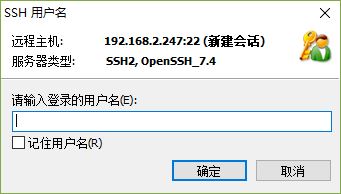 12月13日笔记 远程连接Centos7系统