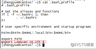Linux的配置文件