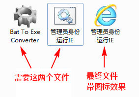 Runas命令：能讓域使用者/普通User使用者以管理員身份執行指定程式