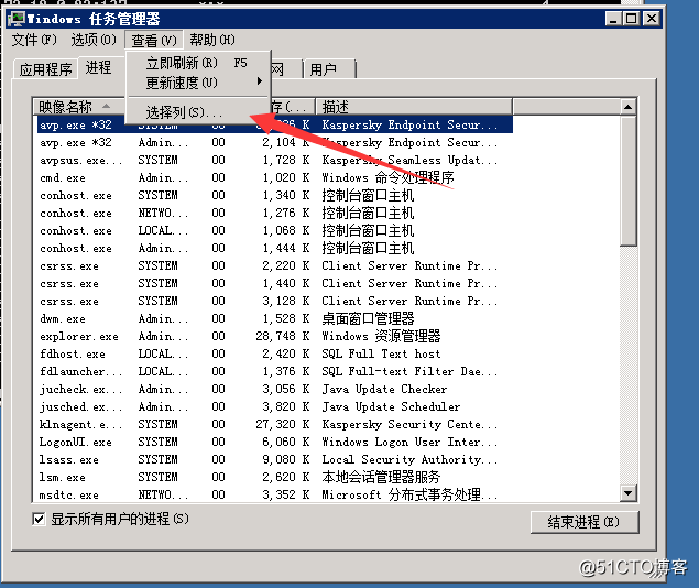 Windows 2008 R2 如何查看端口被哪个进程占用