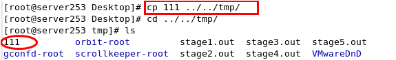 linux常用命令与基本管理