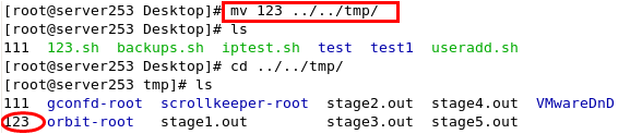 linux常用命令与基本管理