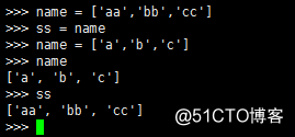 Python中 字符串 元组 列表的区别