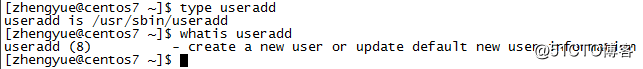 Linux用户和组命令之useradd