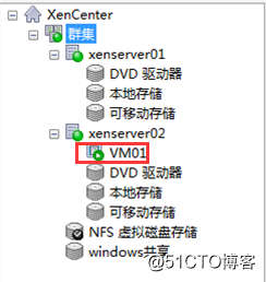 Xenserver HA功能配置文档