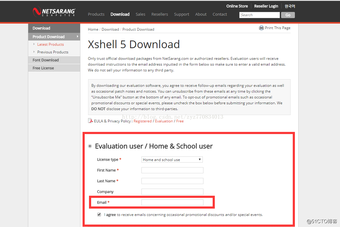 xshell 5评估期已过，不能使用的解决办法