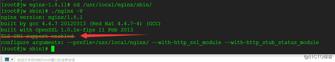 nginx 1.8.1 添加ssl模块