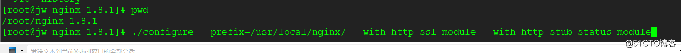 nginx 1.8.1 添加ssl模块