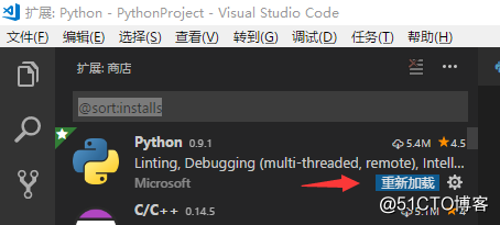 vscode安装python插件