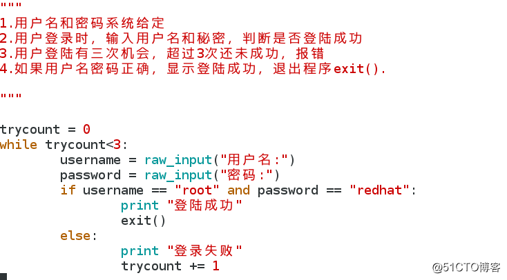 Python基本数据类型和字符串