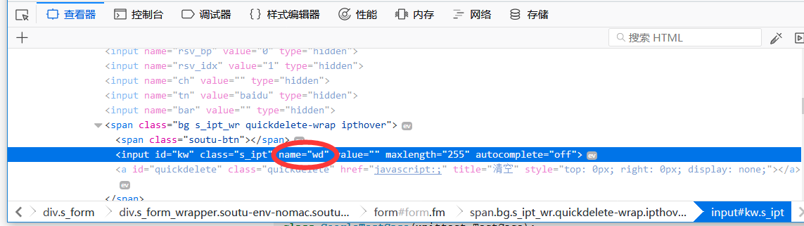 get'https/www.baidu.com assert'百度一下 in browser.