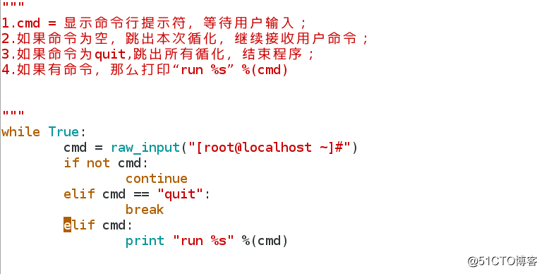 Python基本数据类型和字符串