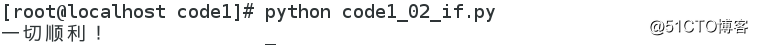 Python基本数据类型和字符串