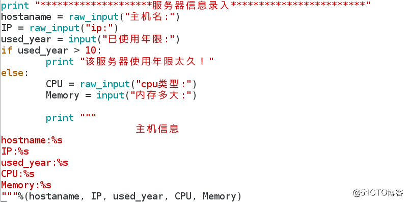 Python基本数据类型和字符串