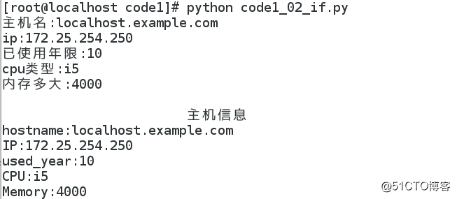 Python基本数据类型和字符串