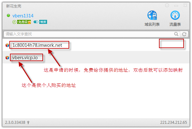 回武漢的第一家培訓機構的網路環境