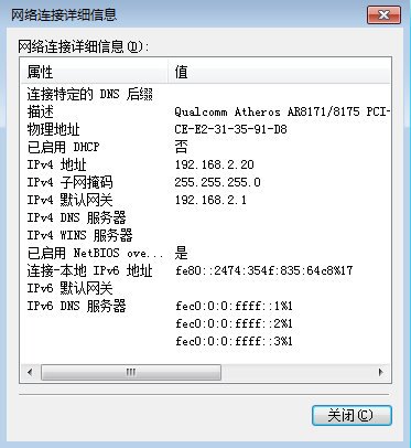 03-刚接触开发板的准备工作