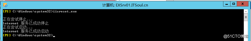 Exchange 2013,2016登录OWA后显示空白页