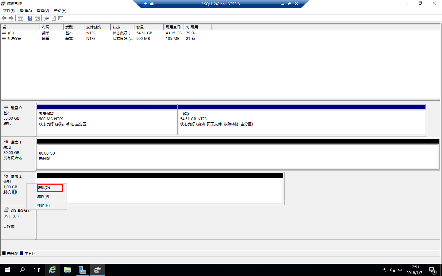 Windows 2016中安装SQLServer2016 Failover Cluster