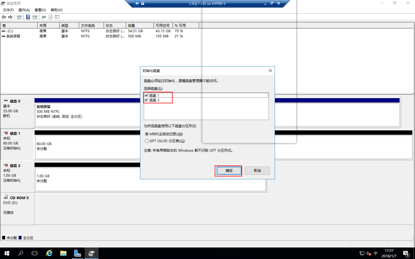 Windows 2016中安装SQLServer2016 Failover Cluster