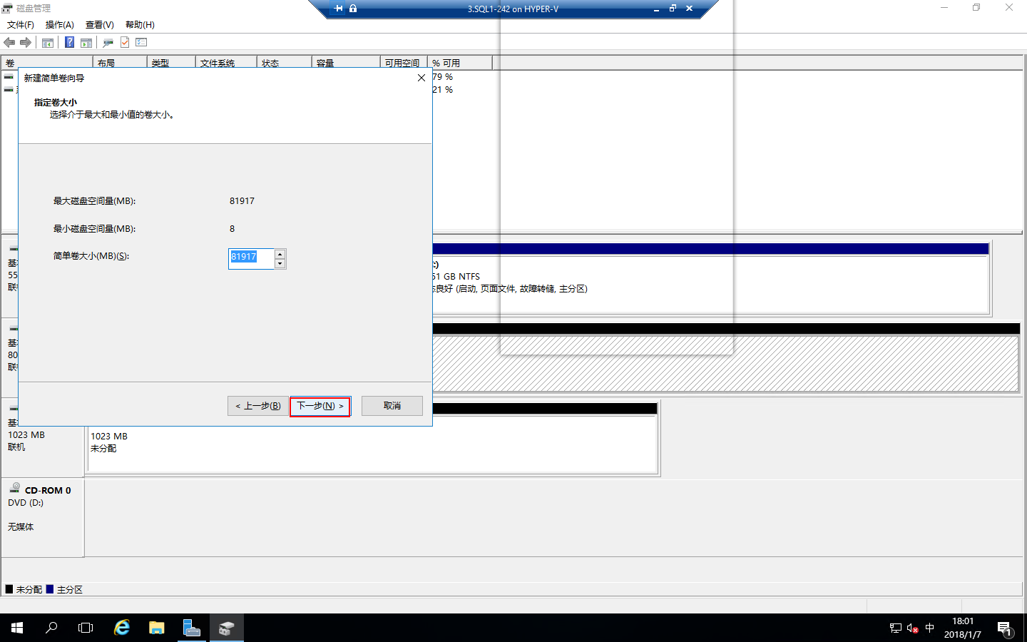 Windows 2016中安装SQLServer2016 Failover Cluster