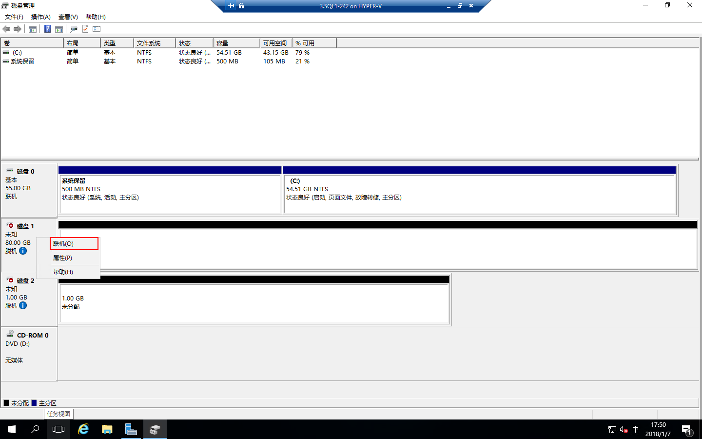 Windows 2016中安装SQLServer2016 Failover Cluster