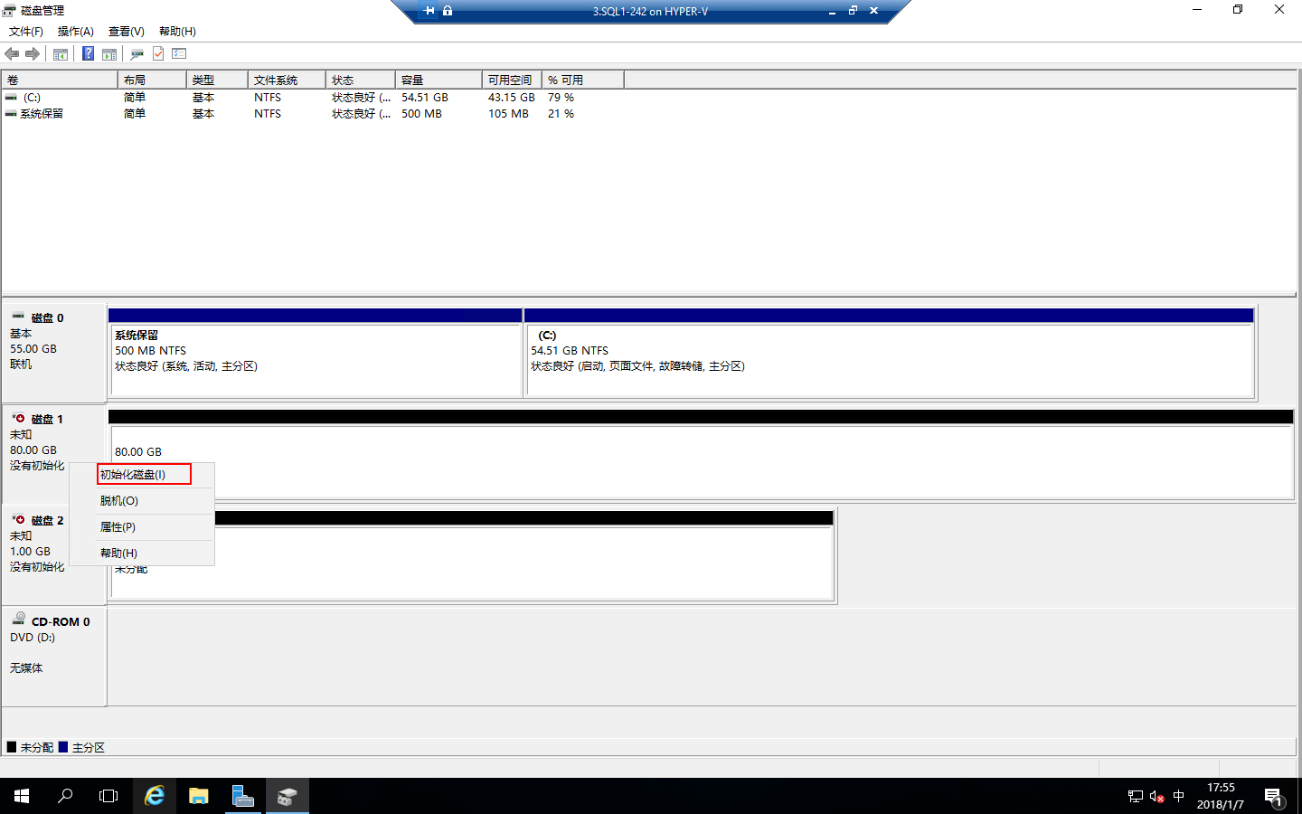 Windows 2016中安装SQLServer2016 Failover Cluster