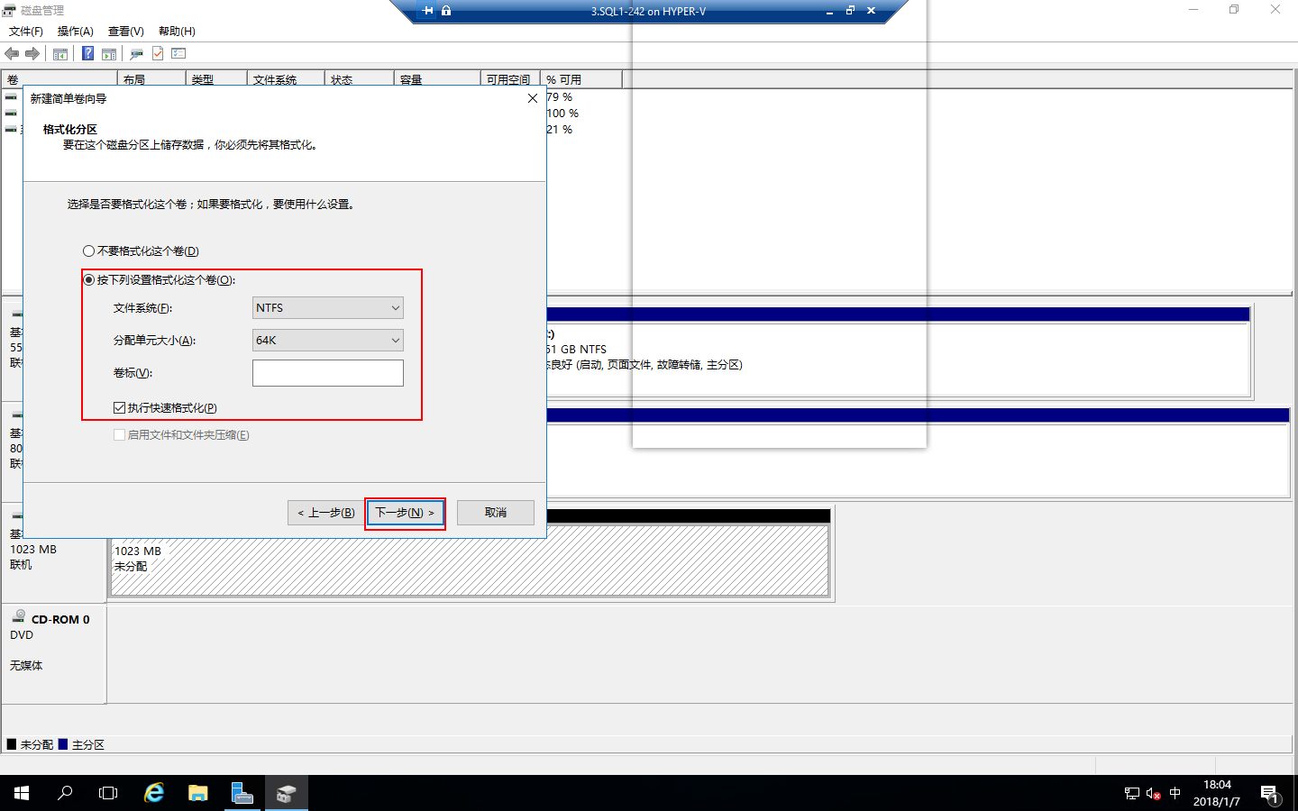 Windows 2016中安装SQLServer2016 Failover Cluster