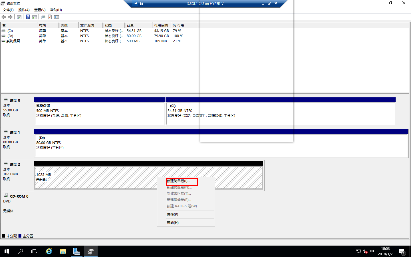 Windows 2016中安装SQLServer2016 Failover Cluster