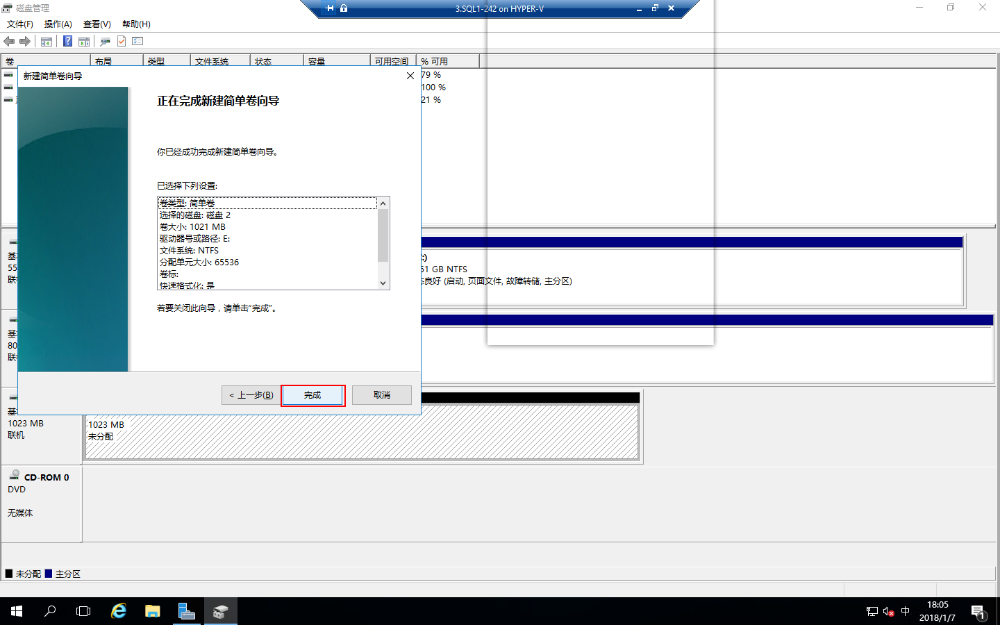 Windows 2016中安装SQLServer2016 Failover Cluster