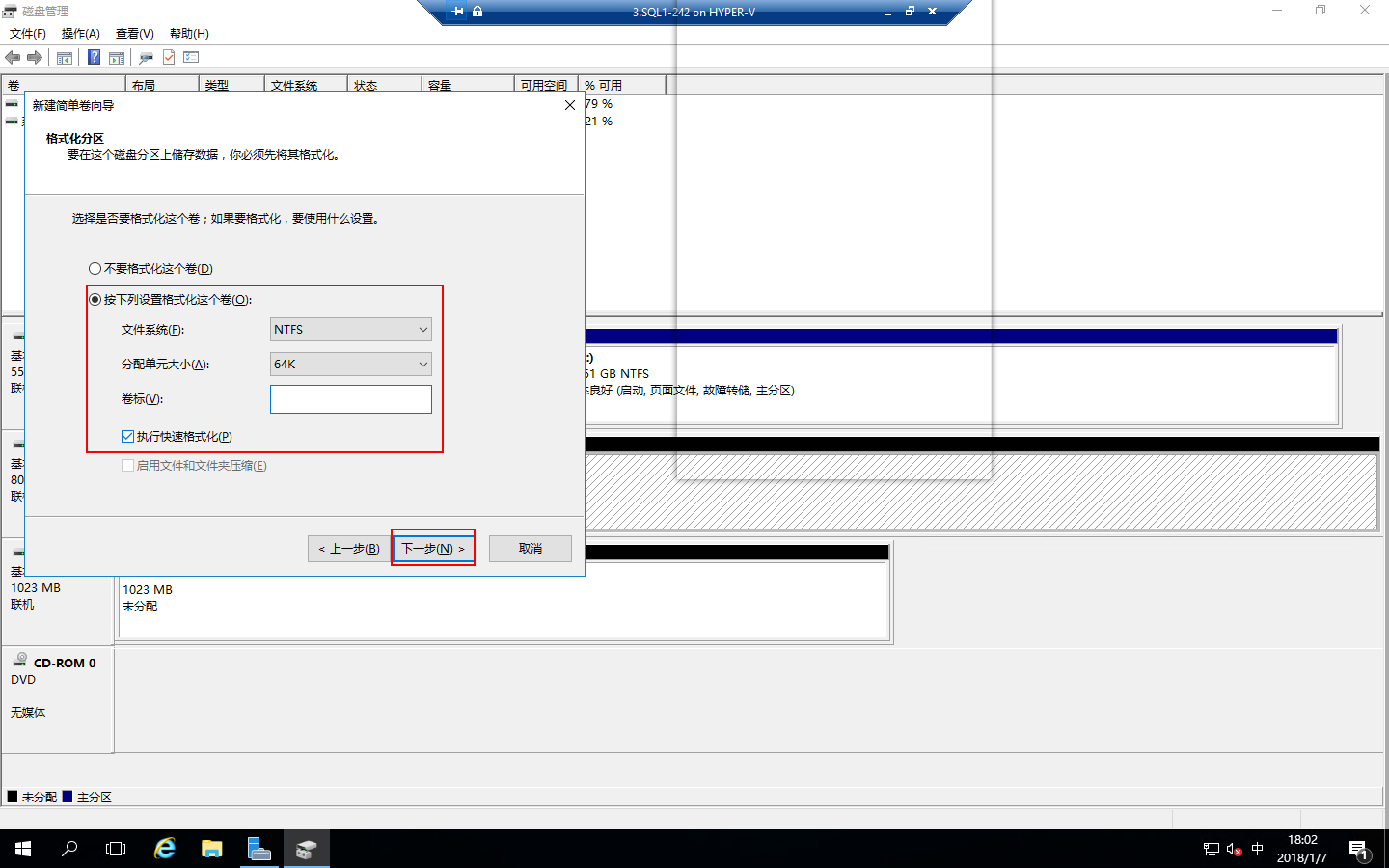 Windows 2016中安装SQLServer2016 Failover Cluster