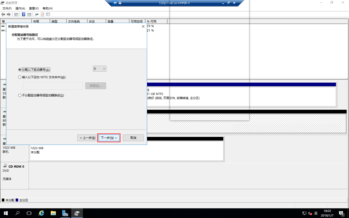 Windows 2016中安装SQLServer2016 Failover Cluster