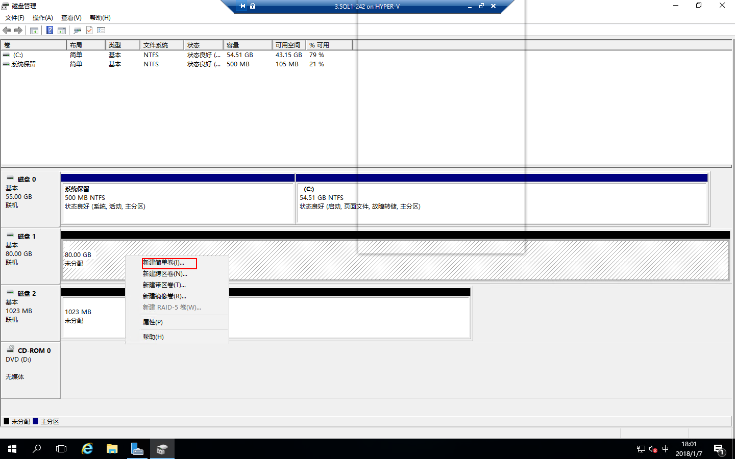 Windows 2016中安装SQLServer2016 Failover Cluster