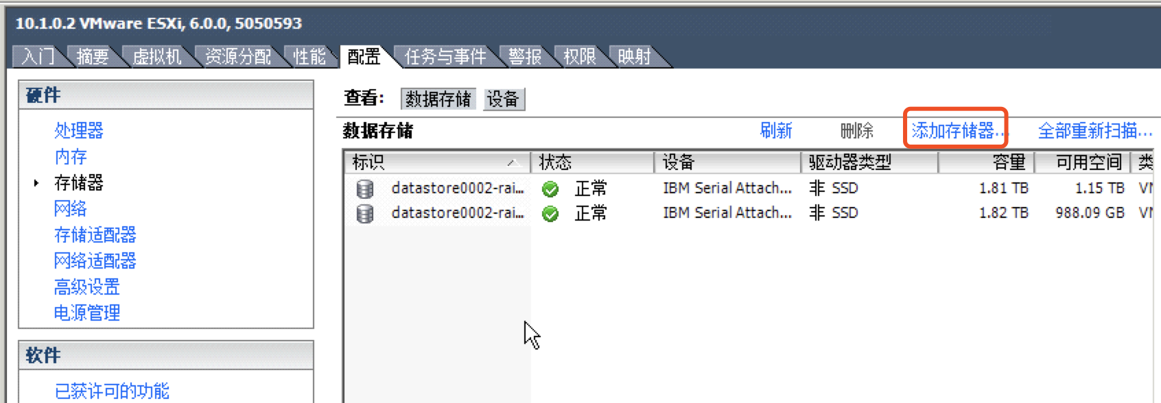 Esxi6.0系统挂载NFS文件系统