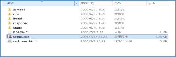 Windows_Oracle 11g R2安装