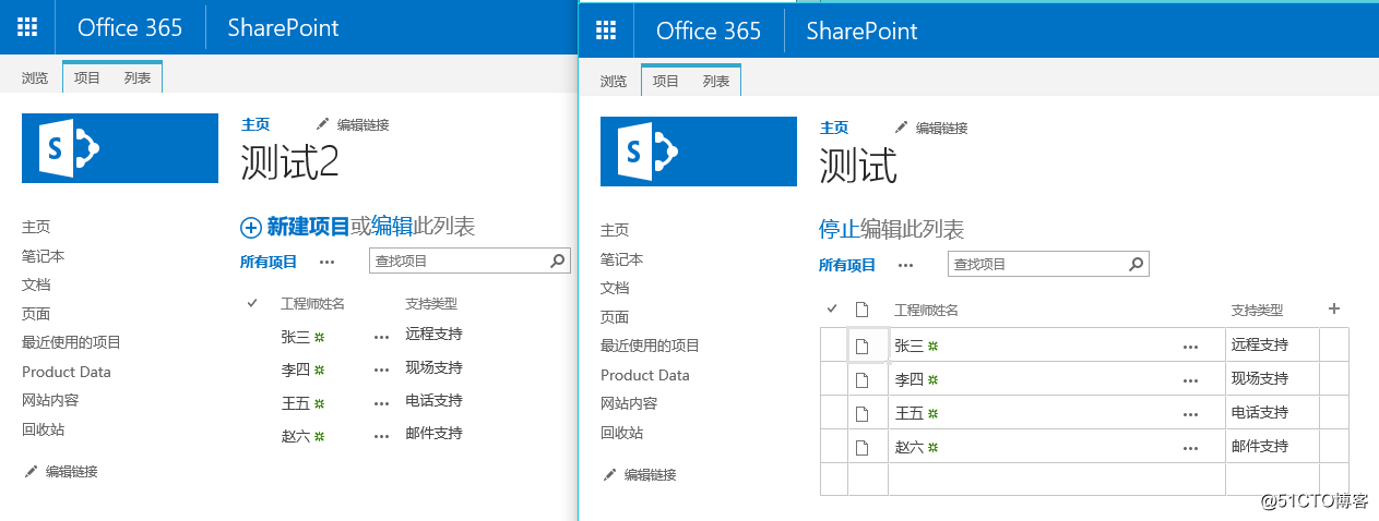 如何將excel導入SharePoint