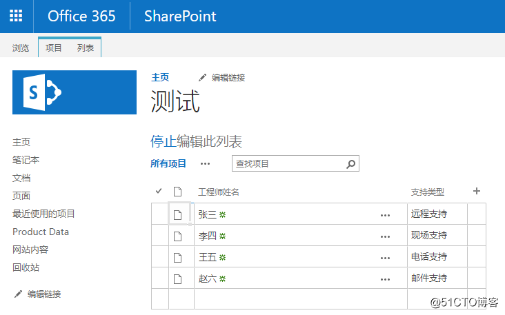 如何將excel導入SharePoint