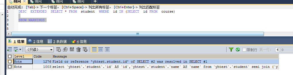 子查询更新操作的坑