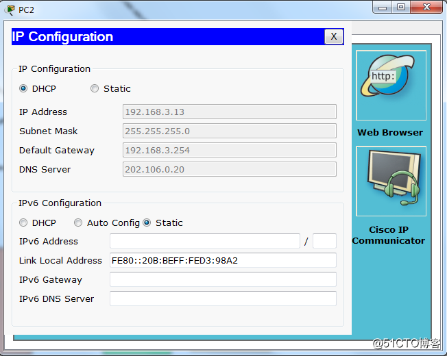 用DHCP服務器實現自動分配地址，不同VLAN進行互通